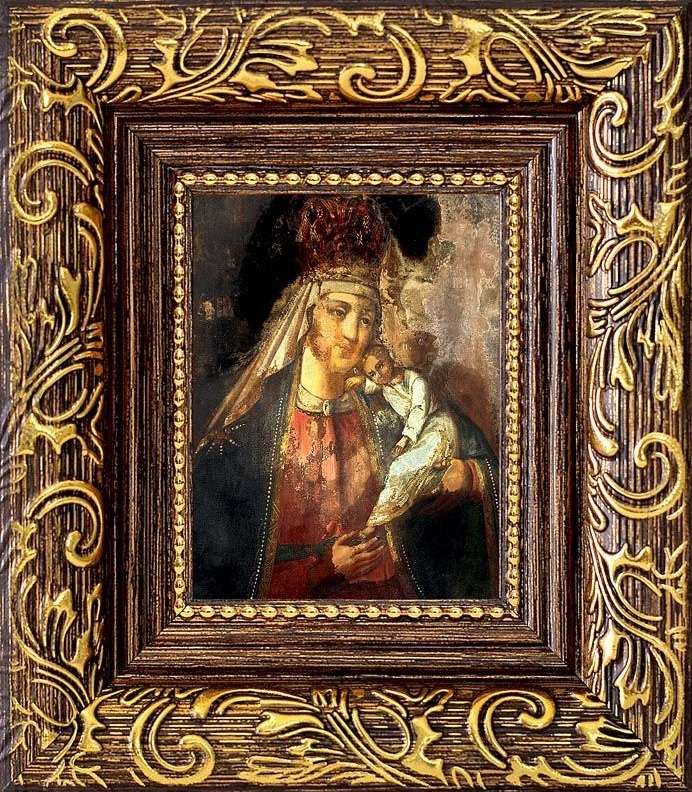 Избавление от бед